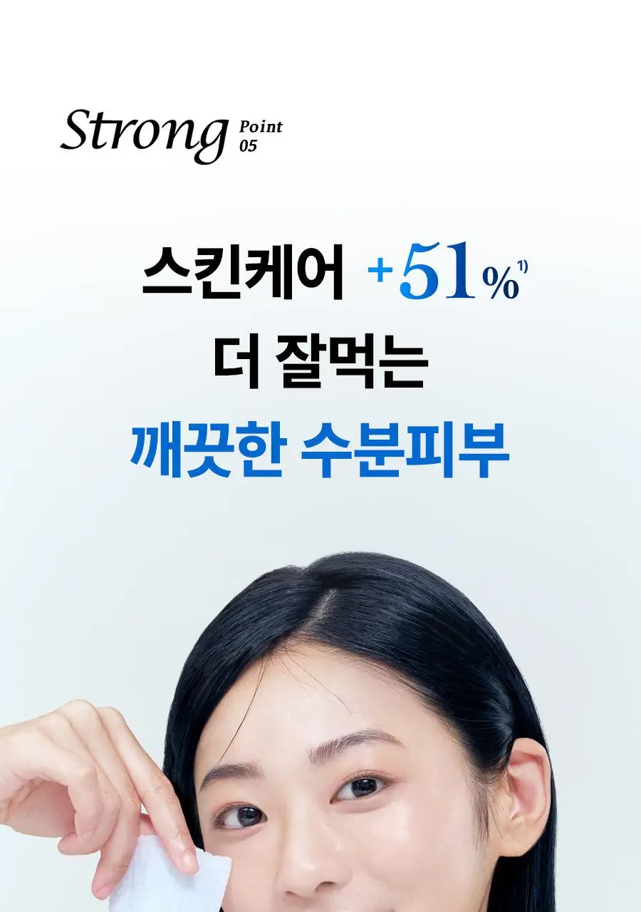 [뽑아쓰는 두루마리 패드] 한율 어린쑥 속수분 쑥히알 패드 60매 기획 (+10매) 상세페이지 40